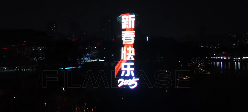 Shenzhen Mixc