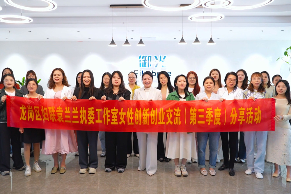 Group Photo from the Entrepreneurship Exchange Event at the Studio of Yuan Lanlan, Executive Committee Member of the Longgang District Women’s Federation.jpg
