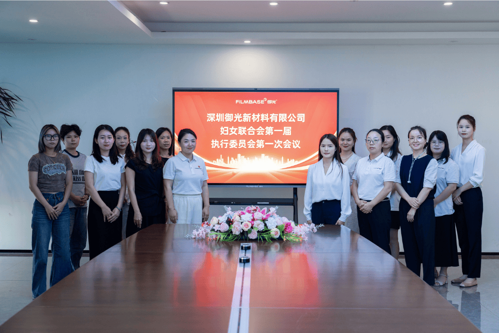 FILMBASE Successfully Holds First Women's Congress