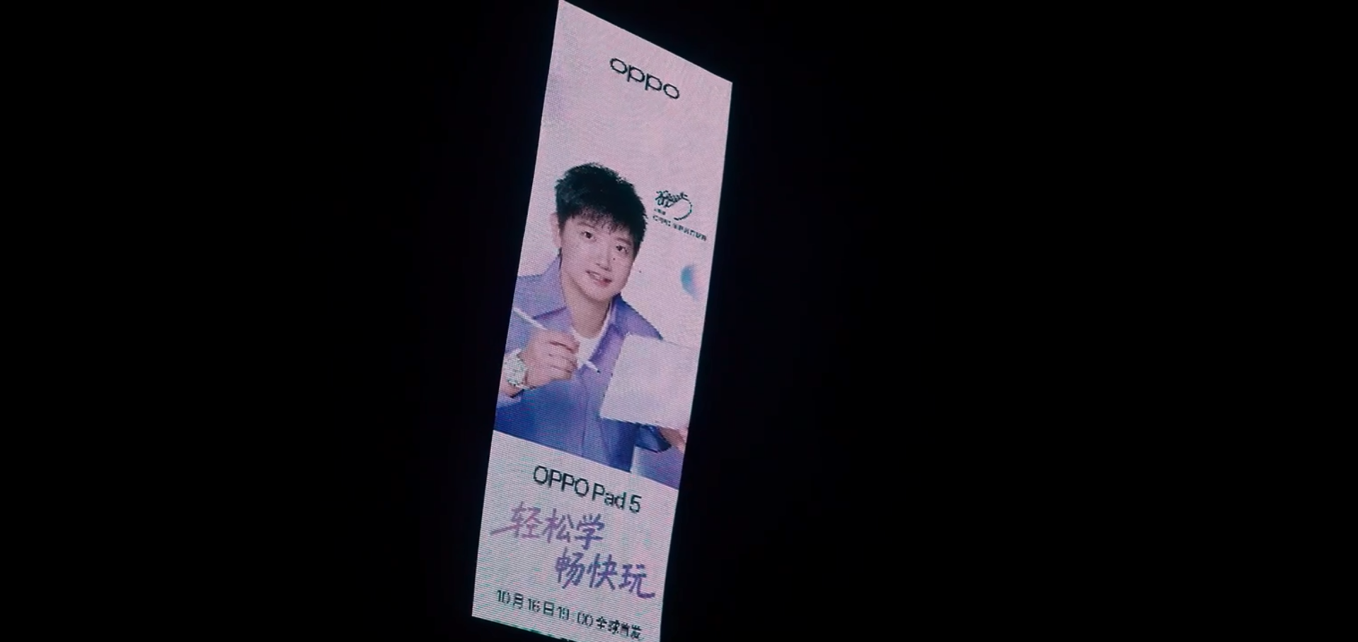 OPPO Find X9 Launch Event Featuring Yingsha Sun  as Brand Ambassador
