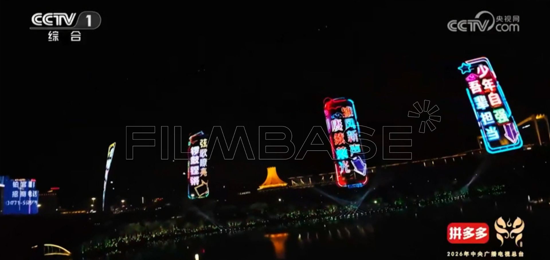 CCTV's Spring Festival Gala Opera Special: 