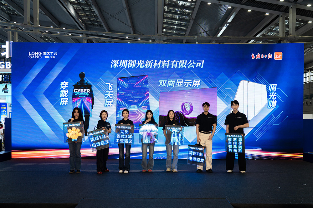 FILMBASE At CITE 2026.jpg