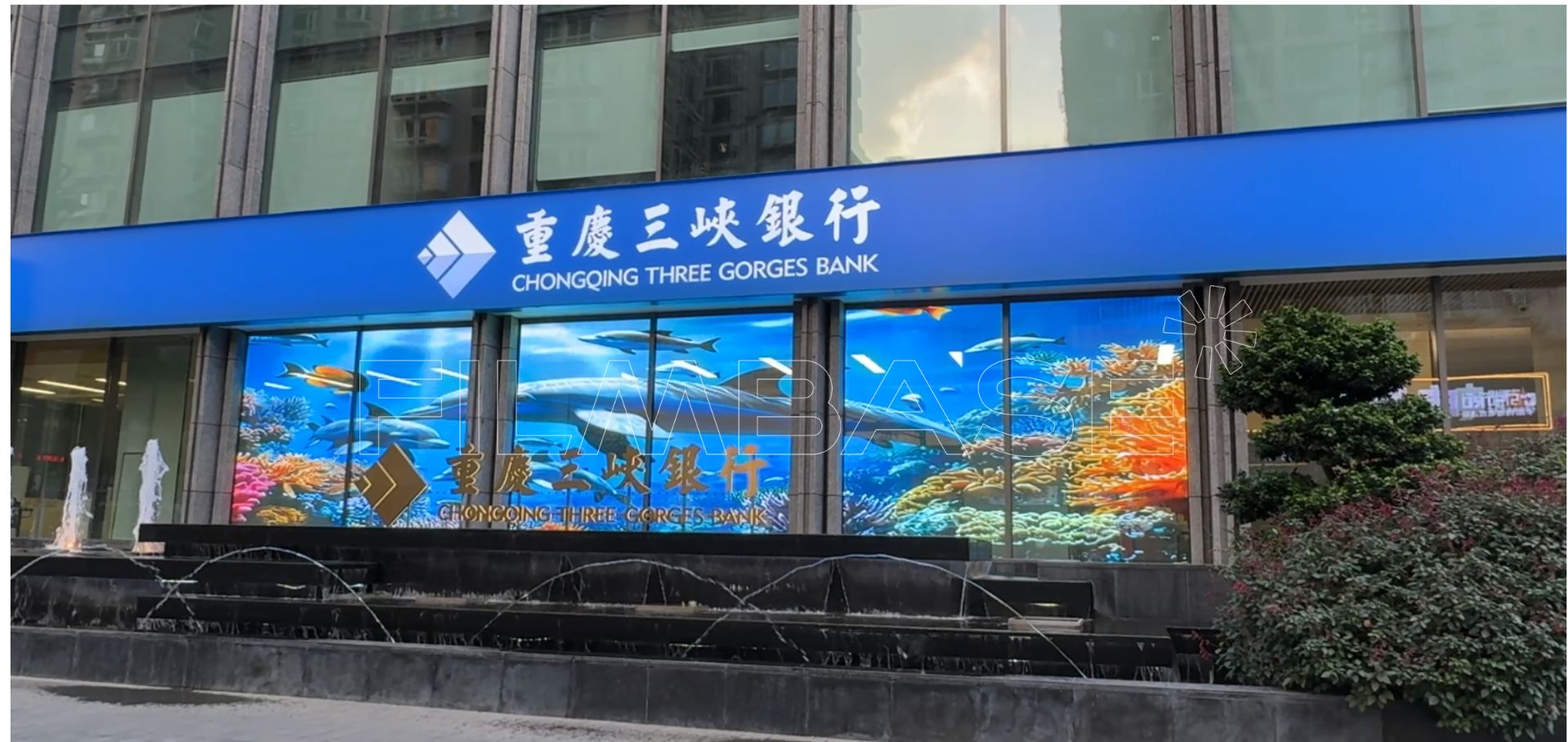 Chongqing Three Gorges Bank
