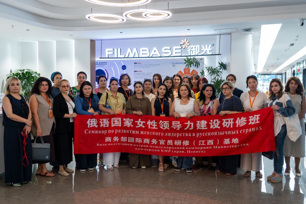 Women’s Leadership Development Program Delegation from Russian‑Speaking Countries Visits FILMBASE